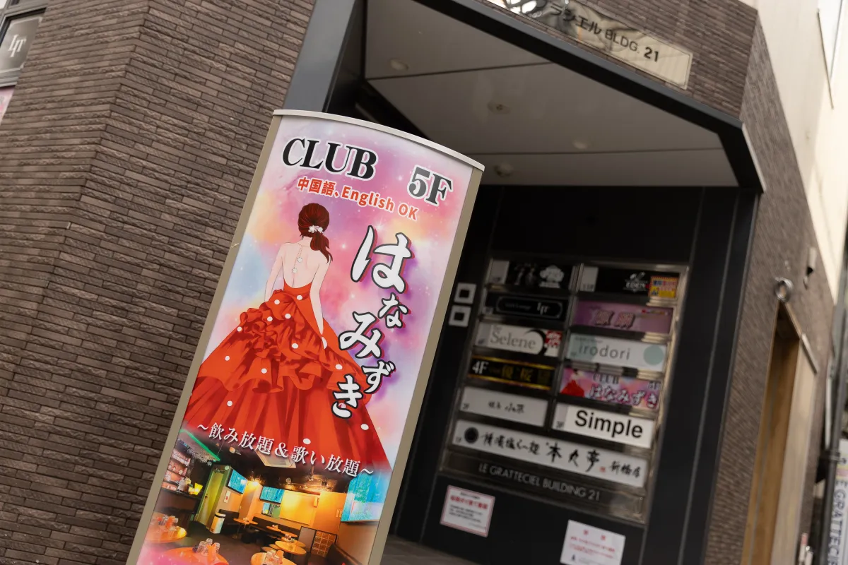 バナー画像 1
